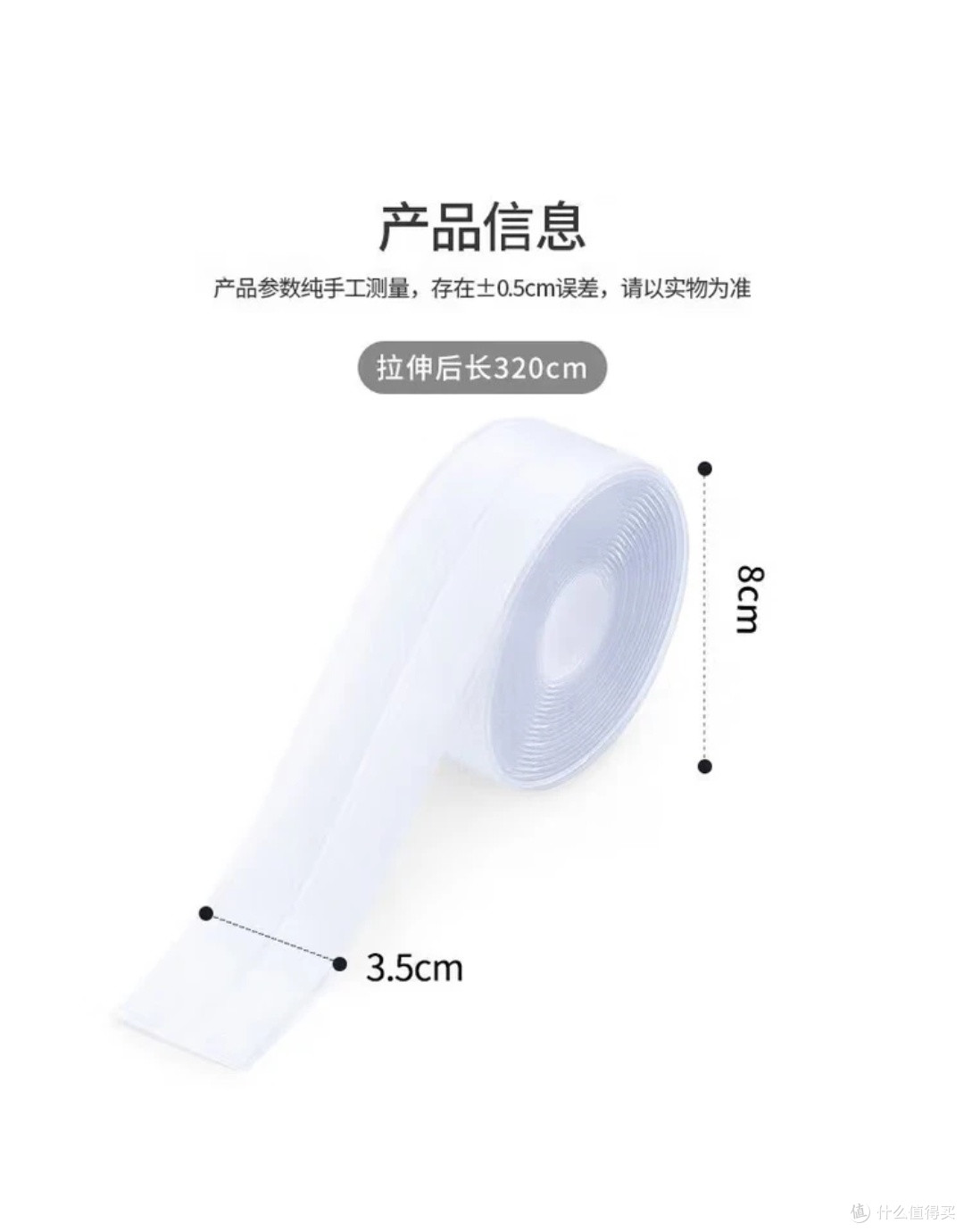 厨房防霉救星!美厨防水胶带让水槽告别黑霉噩梦