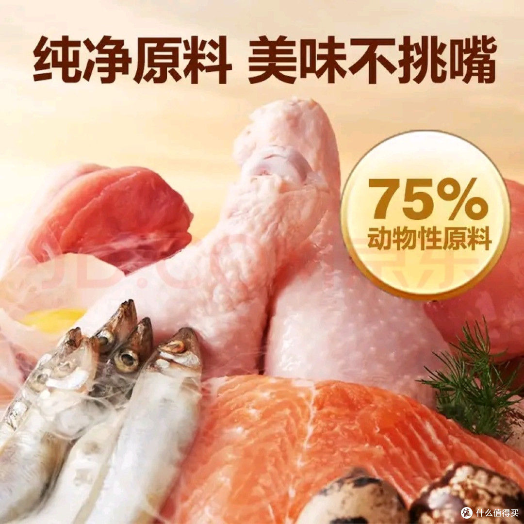 京七猫粮5斤成猫粮鱼肉海洋鱼口味成猫专用全价 经济实惠