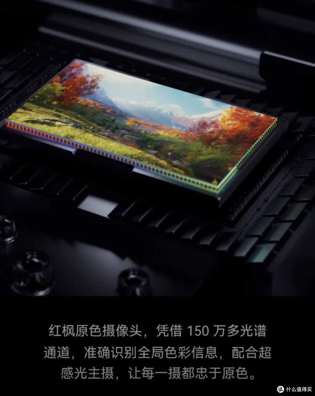 华为Mate 70 Air深度体验:这才是Air的真正含义