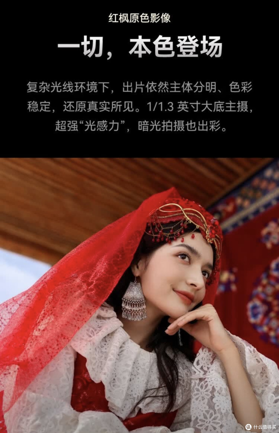 华为Mate 70 Air深度体验:这才是Air的真正含义
