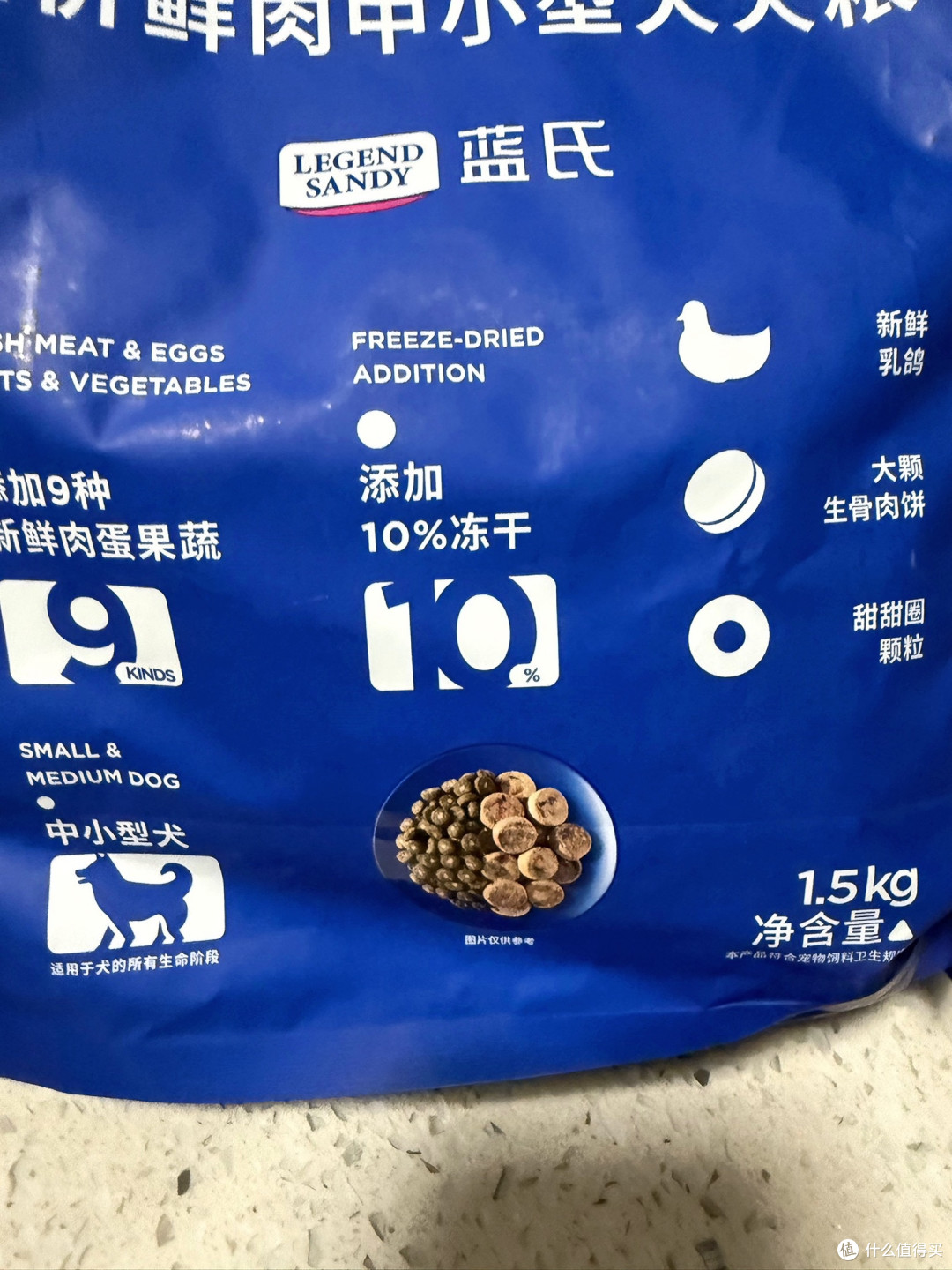 蓝氏鲜乳鸽猎兔狗粮,中小型犬优选
