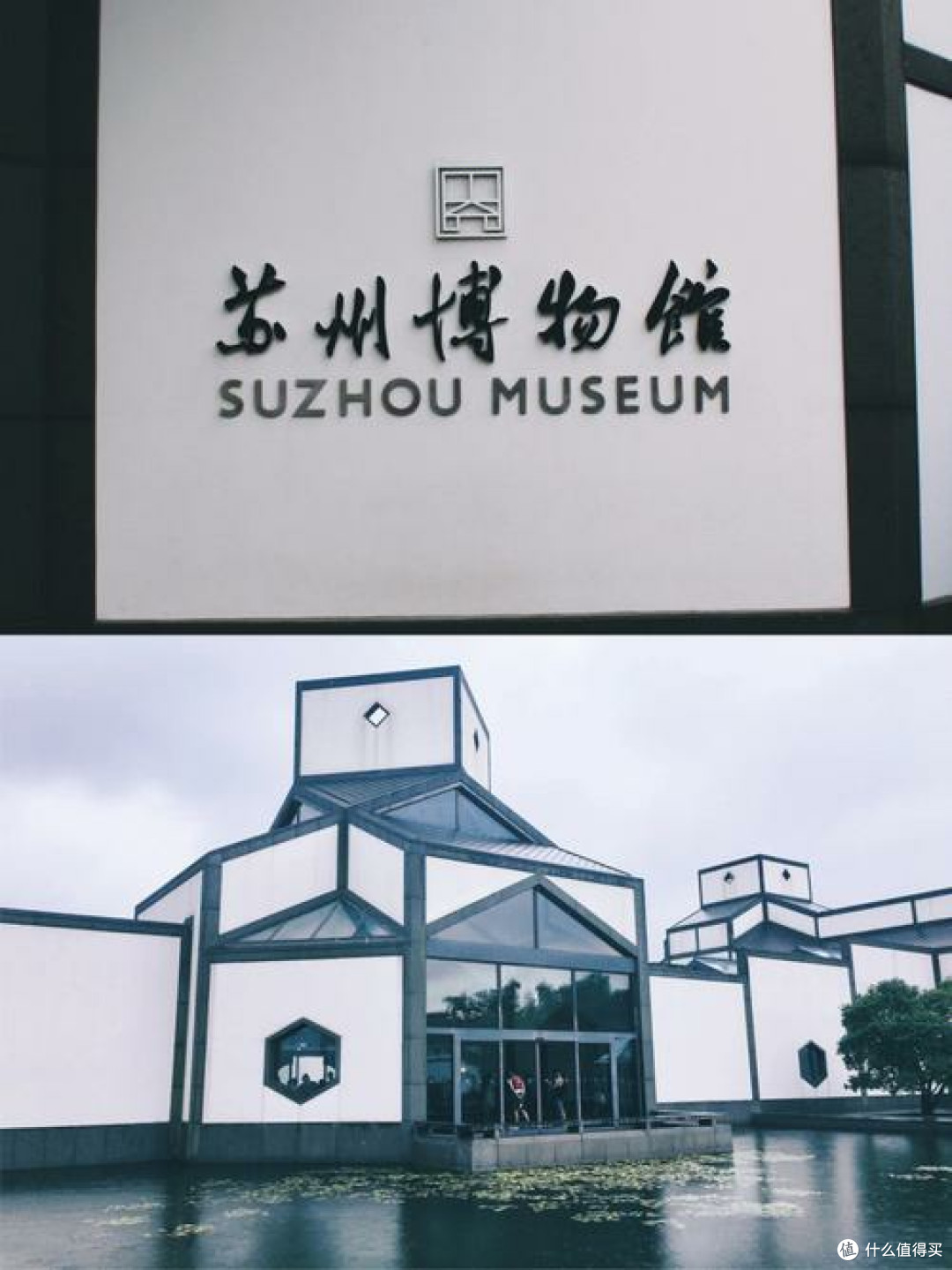 苏州五天四晚游：好物相伴，邂逅江南诗意之旅