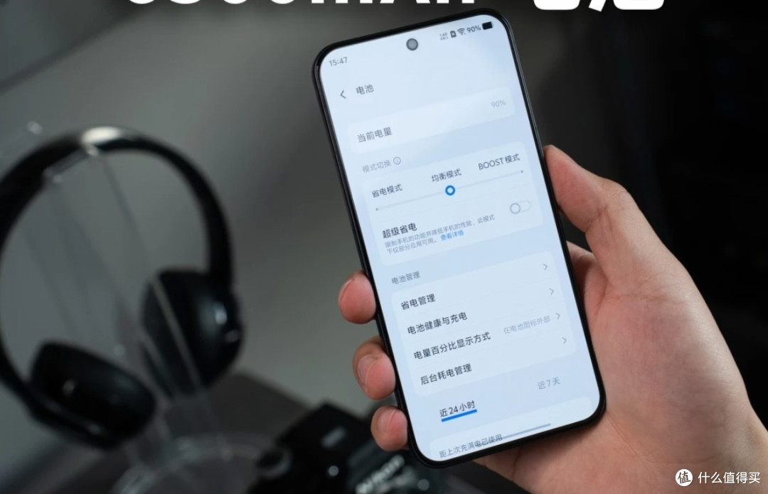 vivo S30 Pro mini实测!小机身藏大能量,双十一2379元闭眼冲