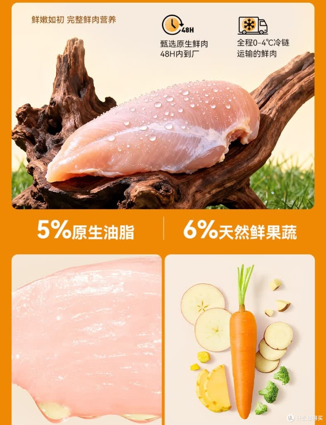 无限回购！麦富迪原生鲜肉粮让猫咪干饭超上头🐱
