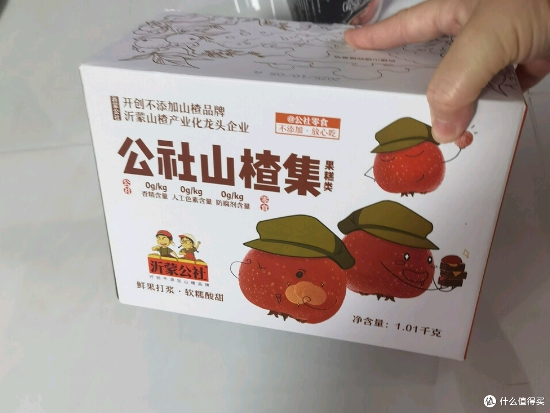老少皆宜的天然美味——沂蒙公社无添加山楂礼盒