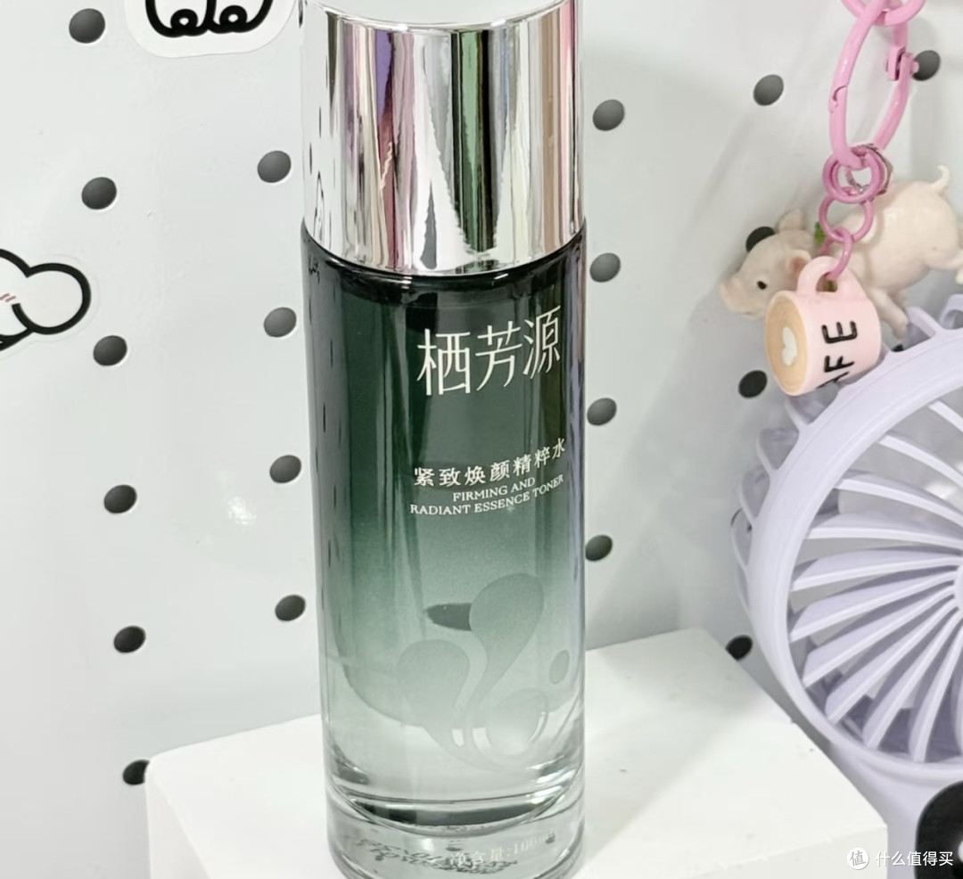双11囤货:小绿瓶柔肤水拯救熬夜脸