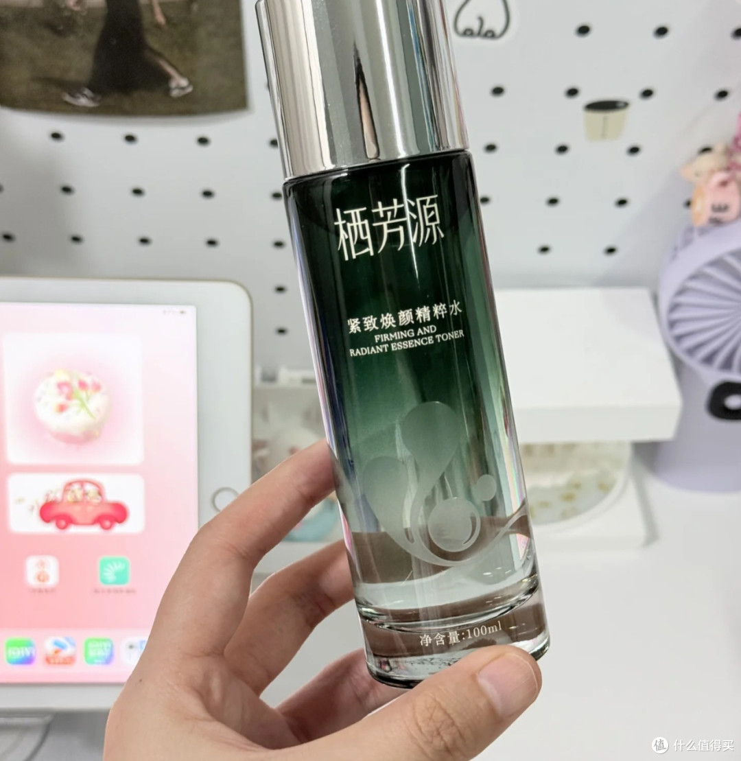 双11囤货:小绿瓶柔肤水拯救熬夜脸