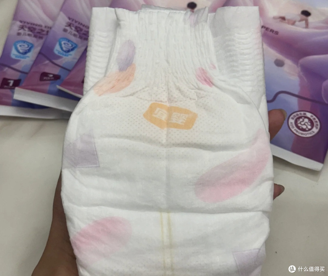双11母婴宝藏:宜婴天空之境纸尿裤