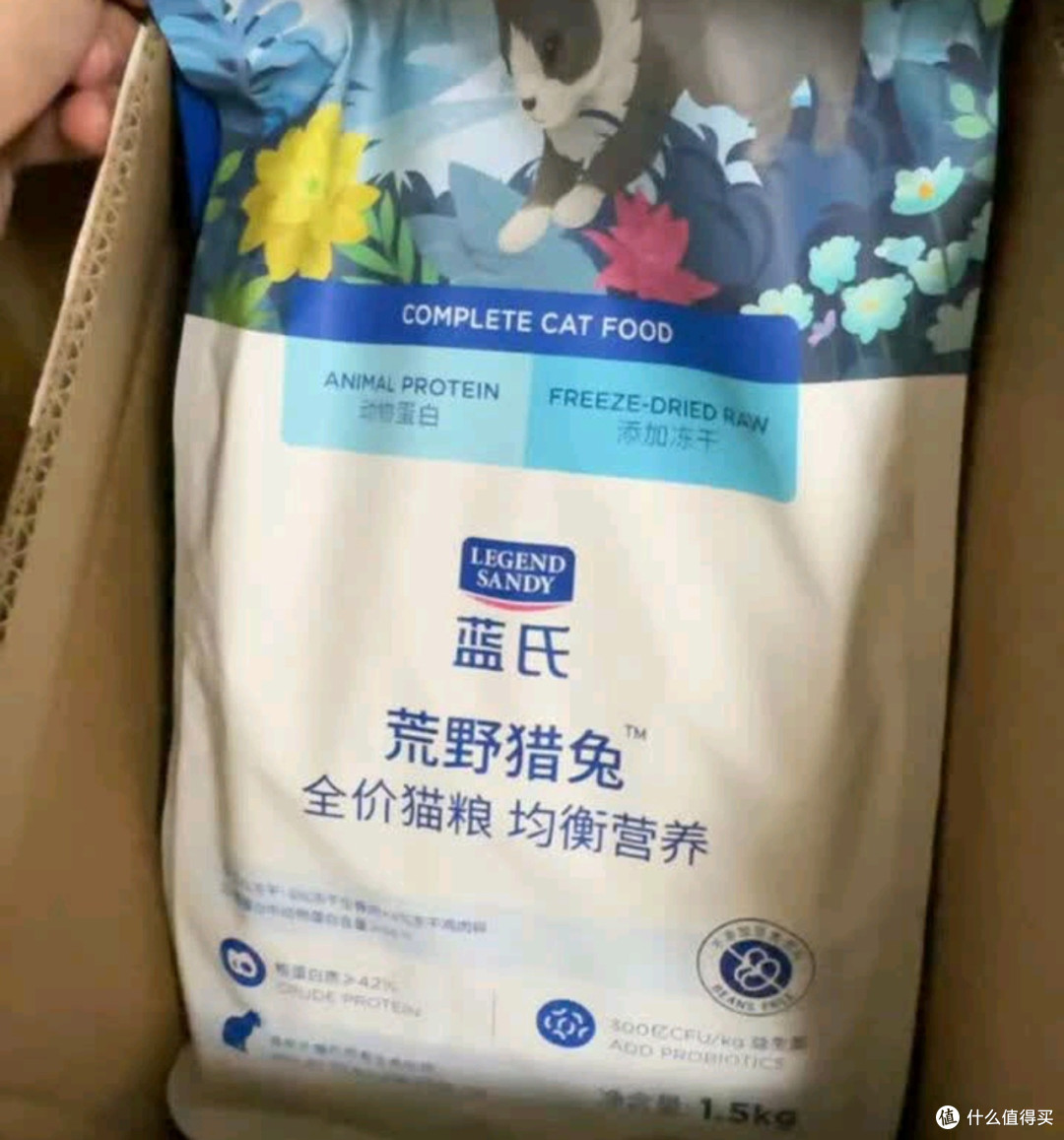 蓝氏猎鸟乳鸽冻干粮,成幼猫通用