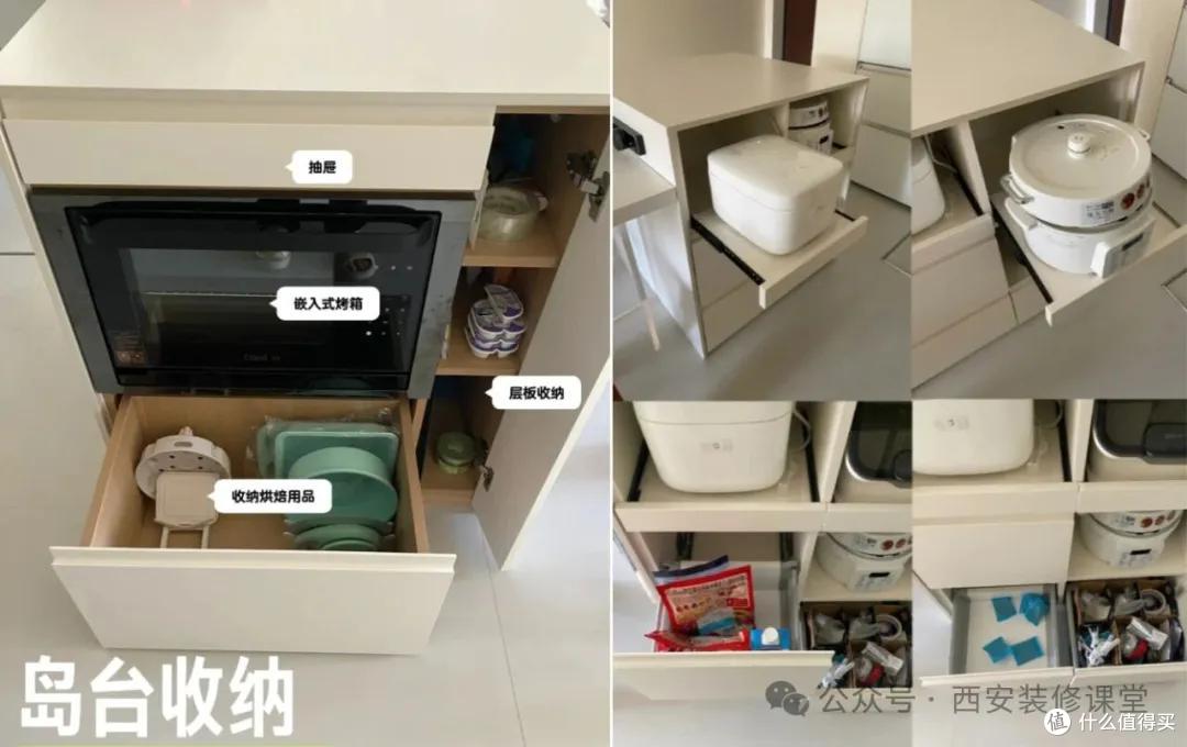 厨房太小别硬塞！这些电器放餐厅才明智，后悔没早知道！