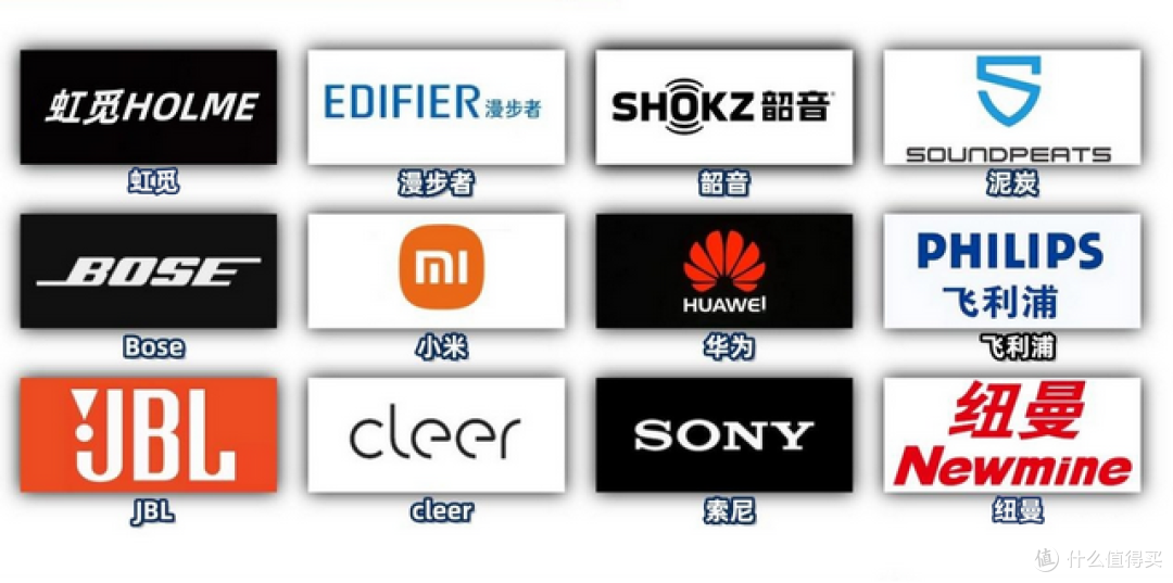 怎么选耳夹式耳机?有哪些重要的参数?高性价比耳夹式耳机推荐