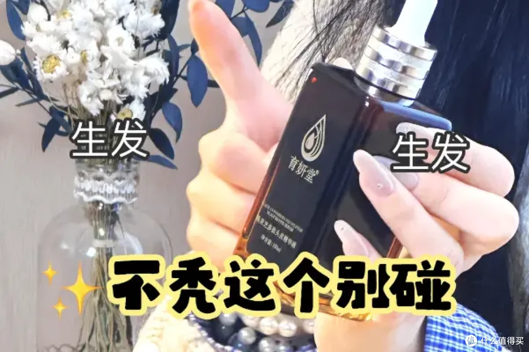 拯救掉发焦虑！5个防脱习惯，养出浓密秀发