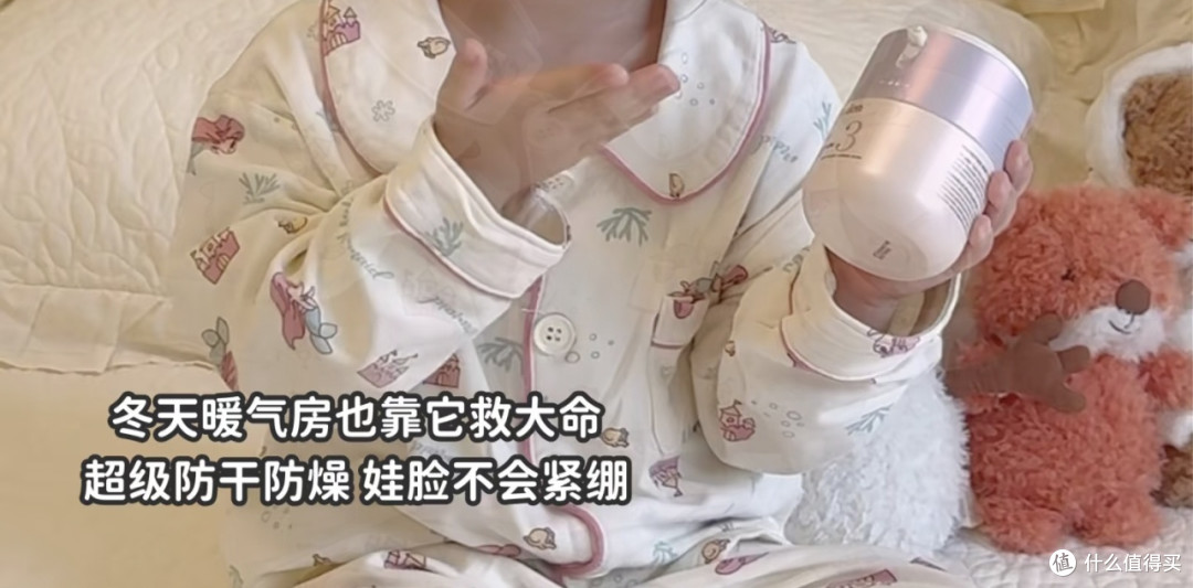 秋冬面霜推荐：Evereden极寒保湿