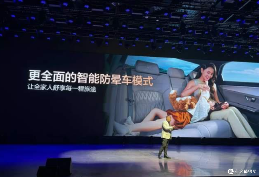 比亚迪防晕车系统实测:真能让老人小孩安稳坐完全程?