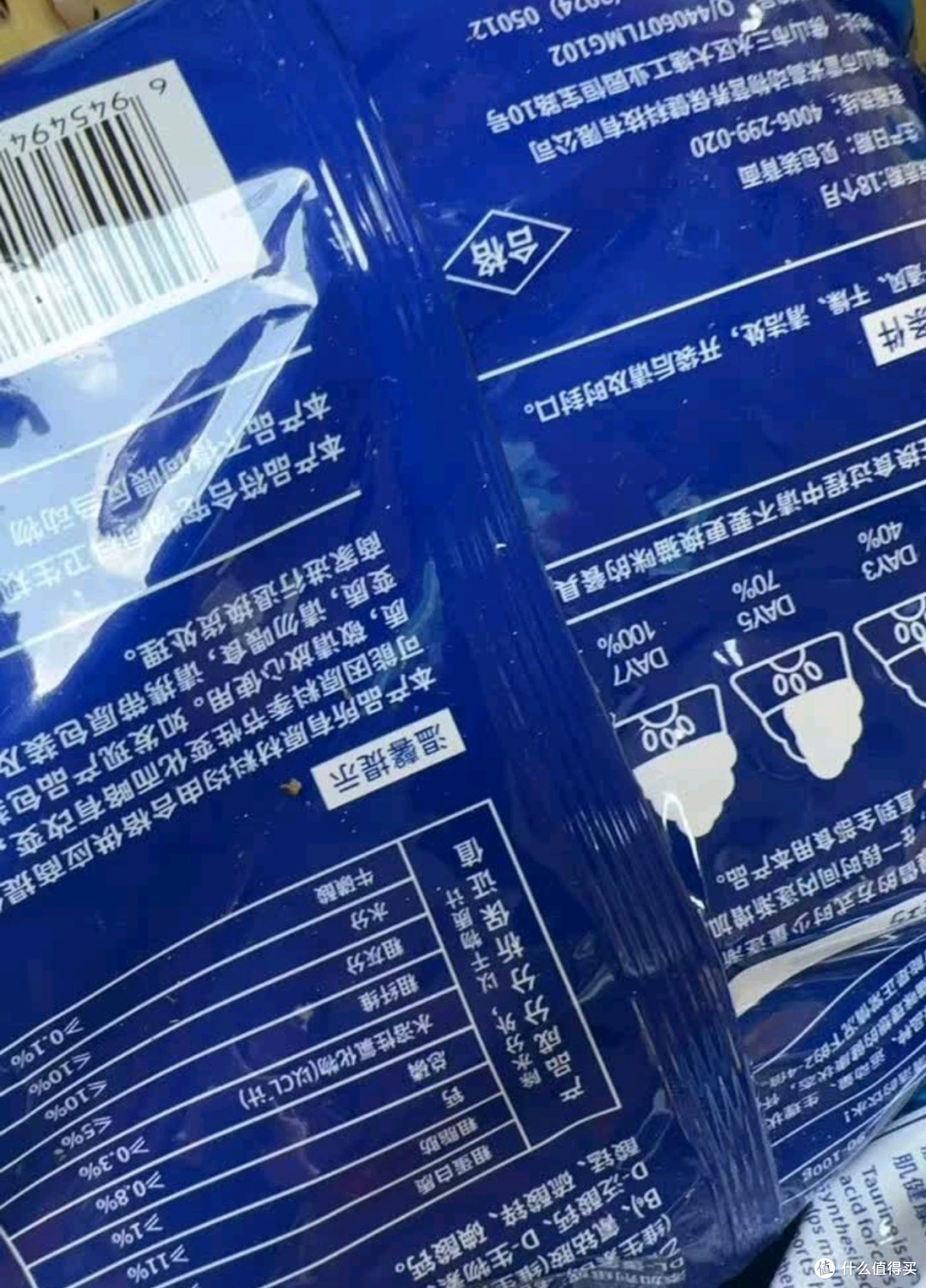 双11囤粮推荐:雷米高澳宝猫粮