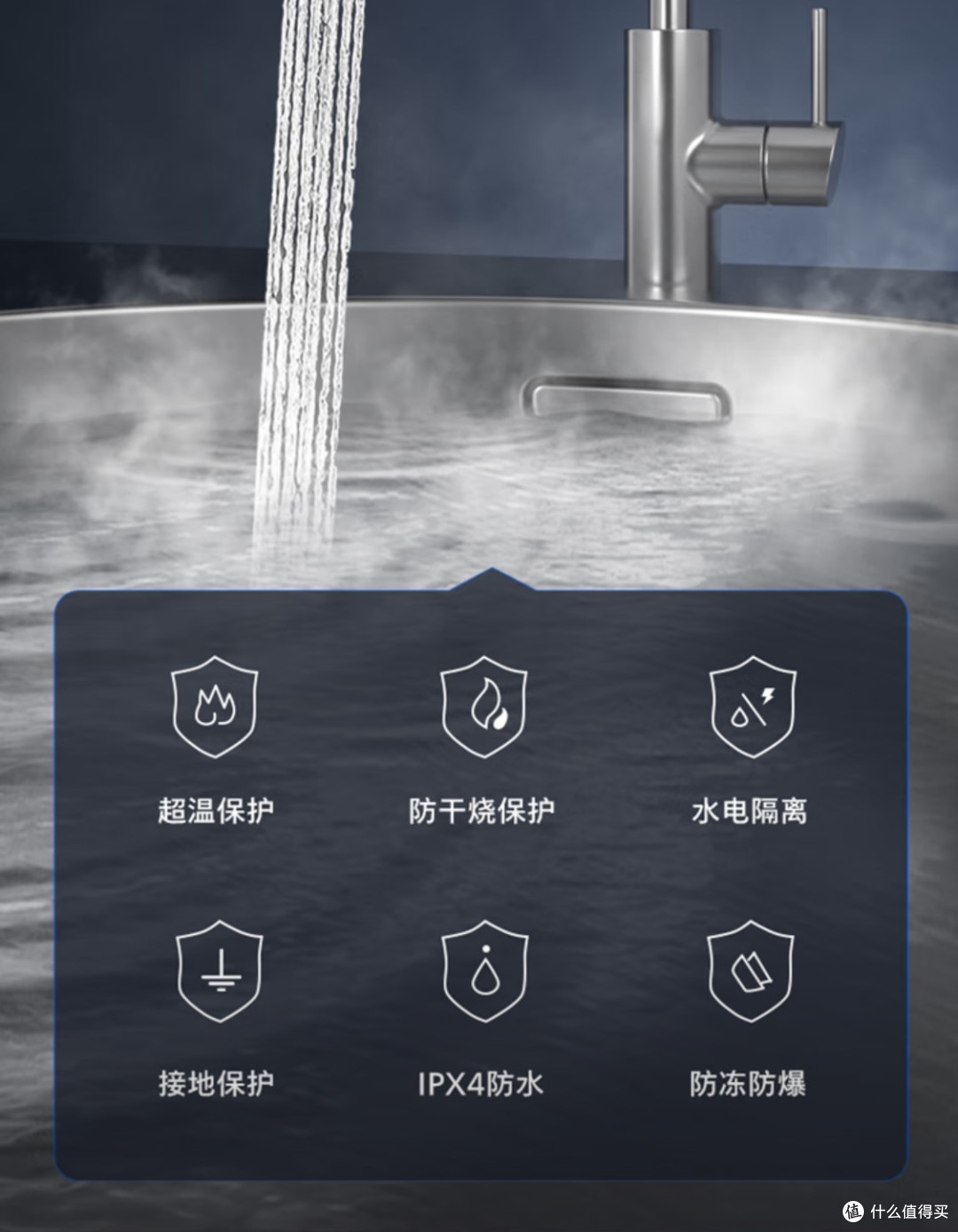 飞利浦变频恒温电热水龙头：3秒即热，冬天洗碗不再煎熬_龙头_什么值得买