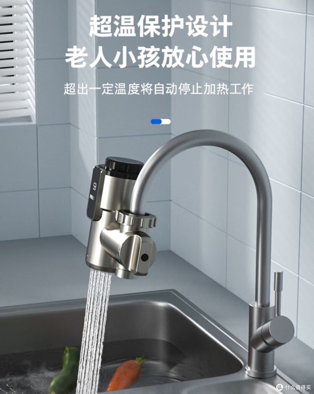 飞利浦变频恒温电热水龙头：3秒即热，冬天洗碗不再煎熬