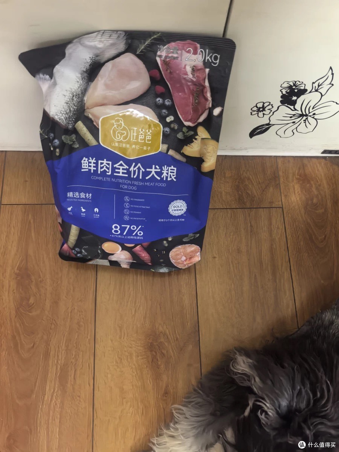 汪爸爸鲜肉无谷狗粮,高鲜肉含量