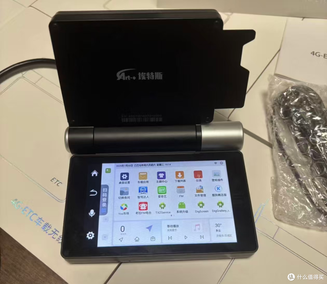58元的多功能行车纪录仪,自带GPS和插4G卡,还能安装第三方软件