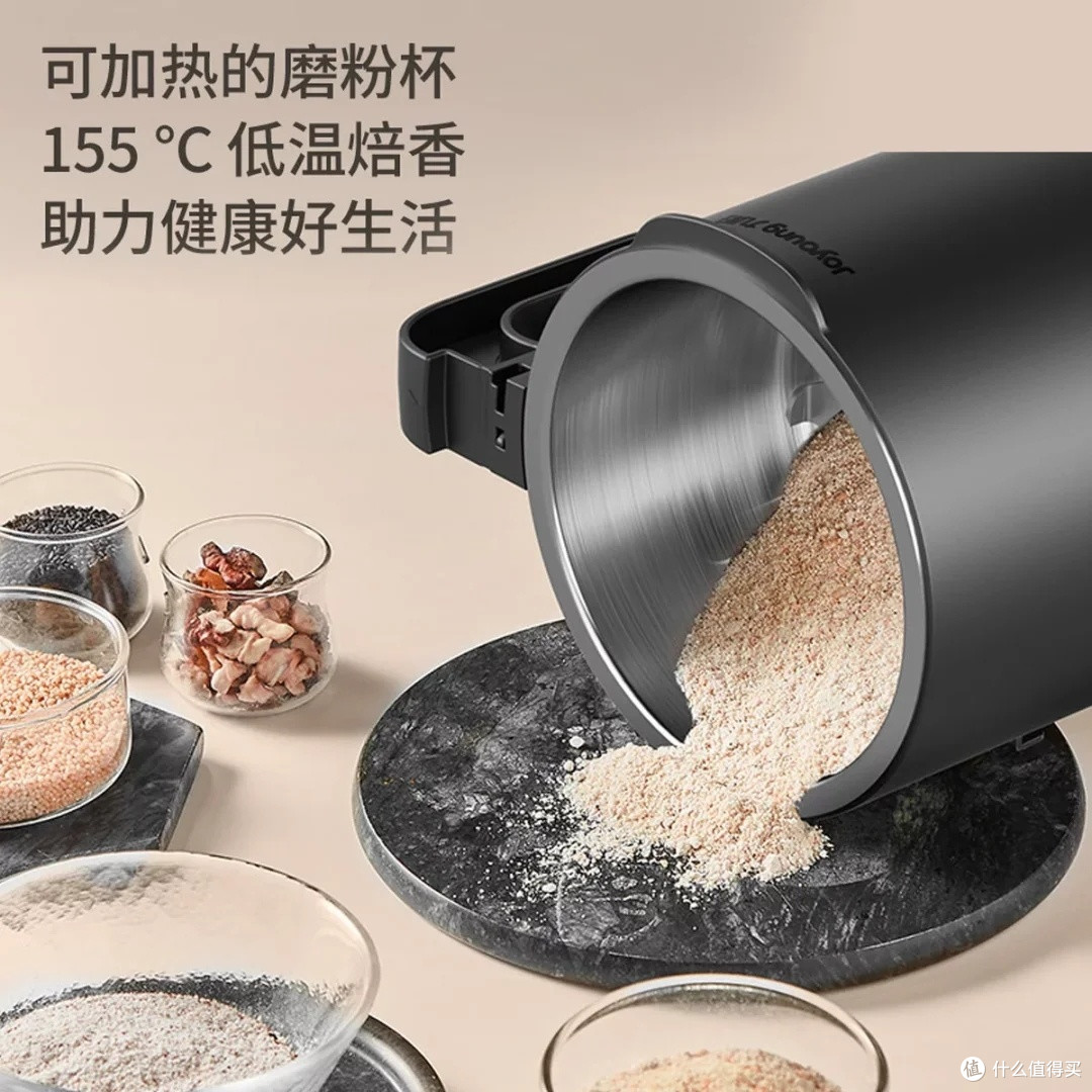 九阳P557破壁机:高效便捷的厨房助手
