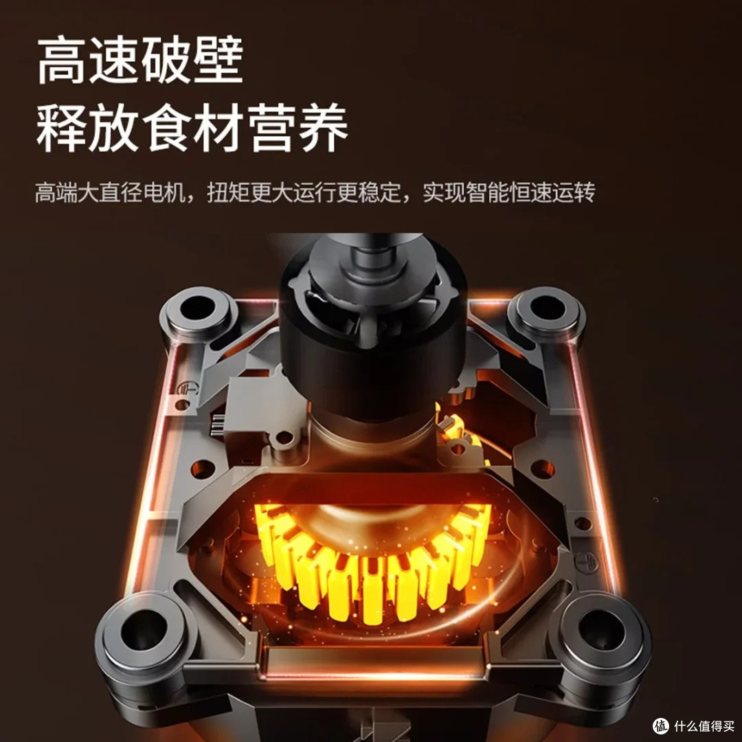 九阳P557破壁机:高效便捷的厨房助手