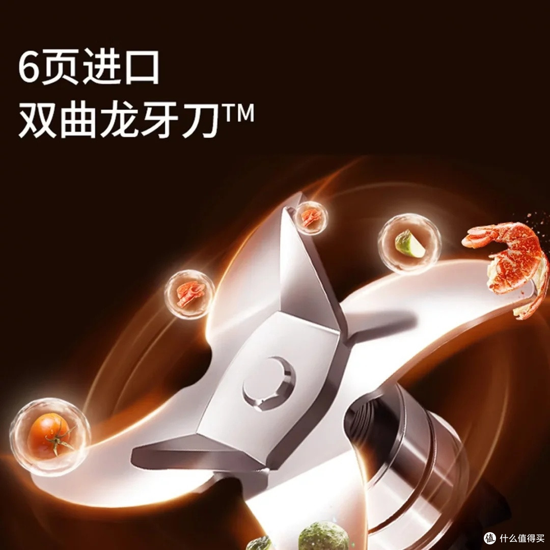 九阳P557破壁机:高效便捷的厨房助手