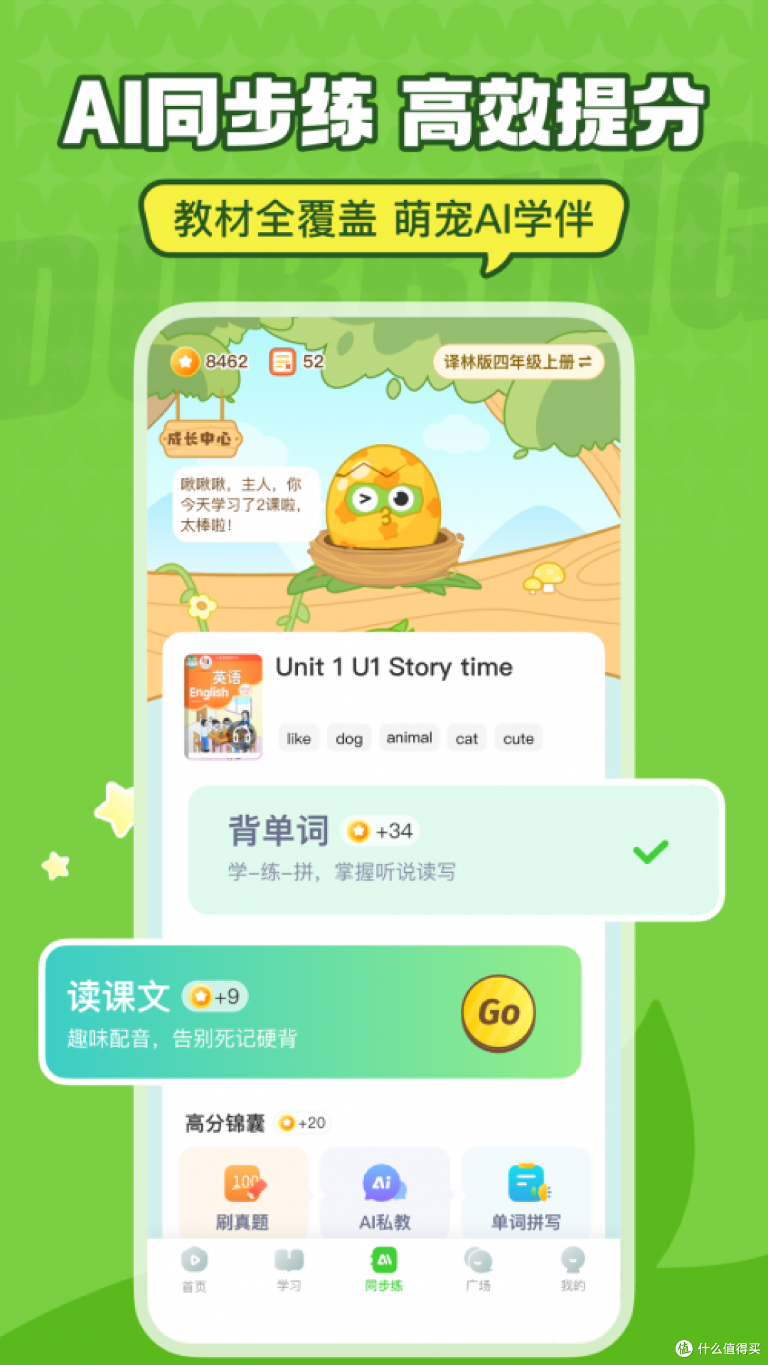 2025 Top5免费学英语APP深度测评:这款黑马碾压大牌