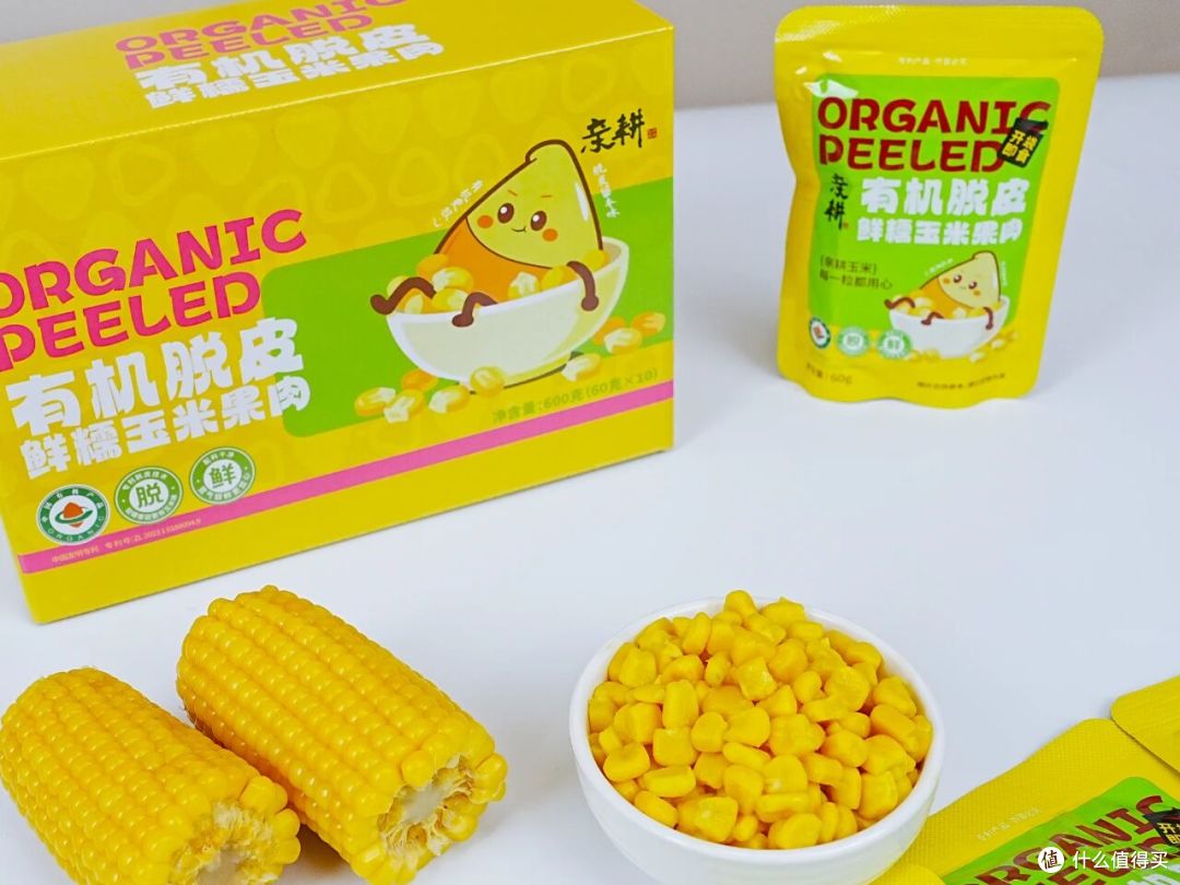 剥离粗糙,留住本味:有机脱皮玉米粒,解锁健康饮食新方式