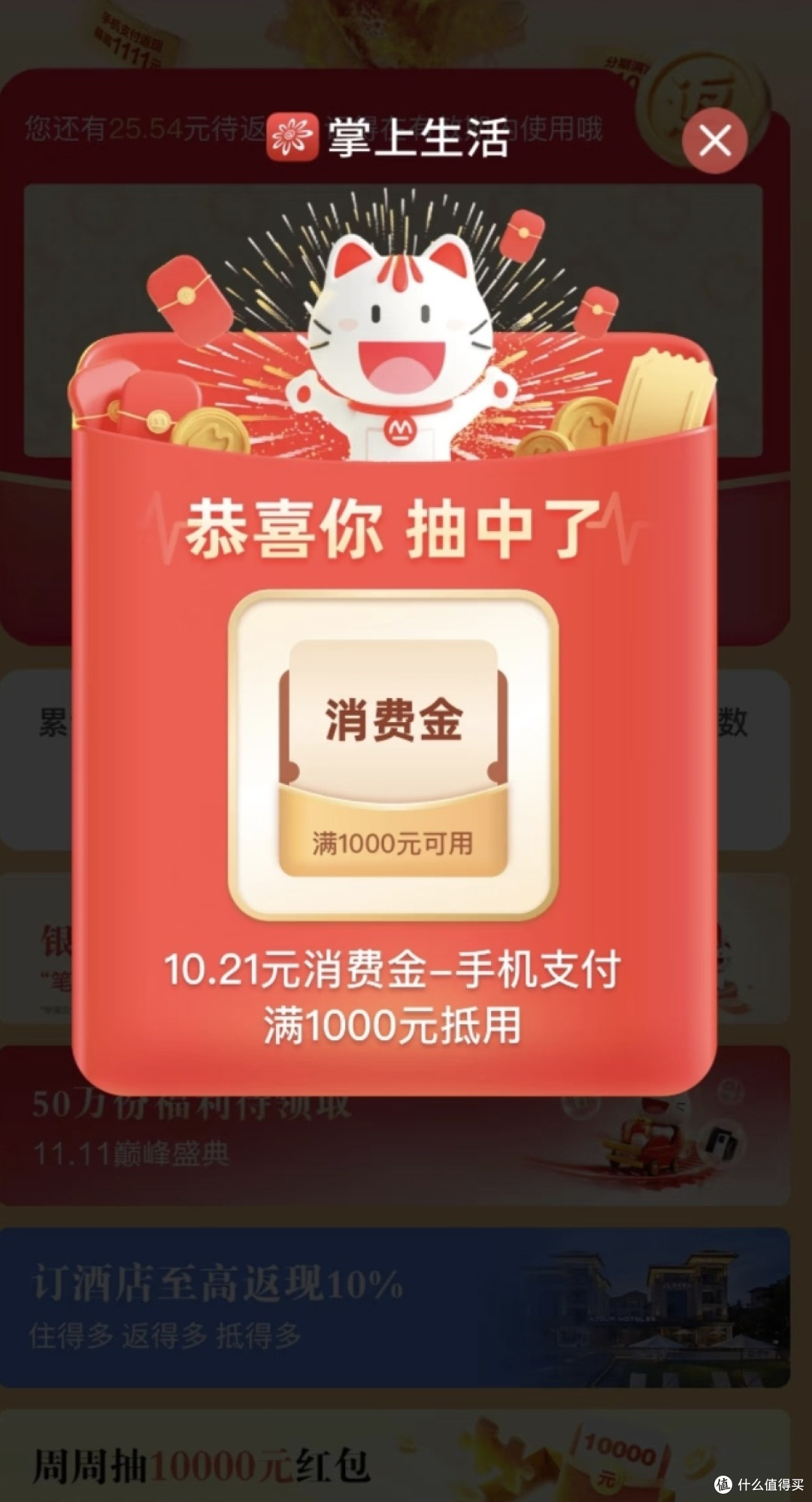 双十一省钱王者！招行信用卡帮我省出半月工资