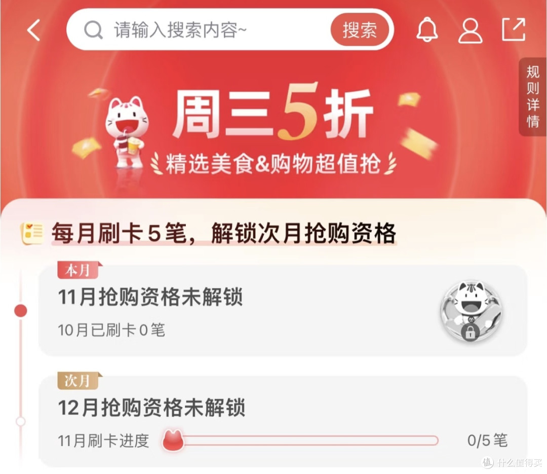 双十一省钱王者！招行信用卡帮我省出半月工资