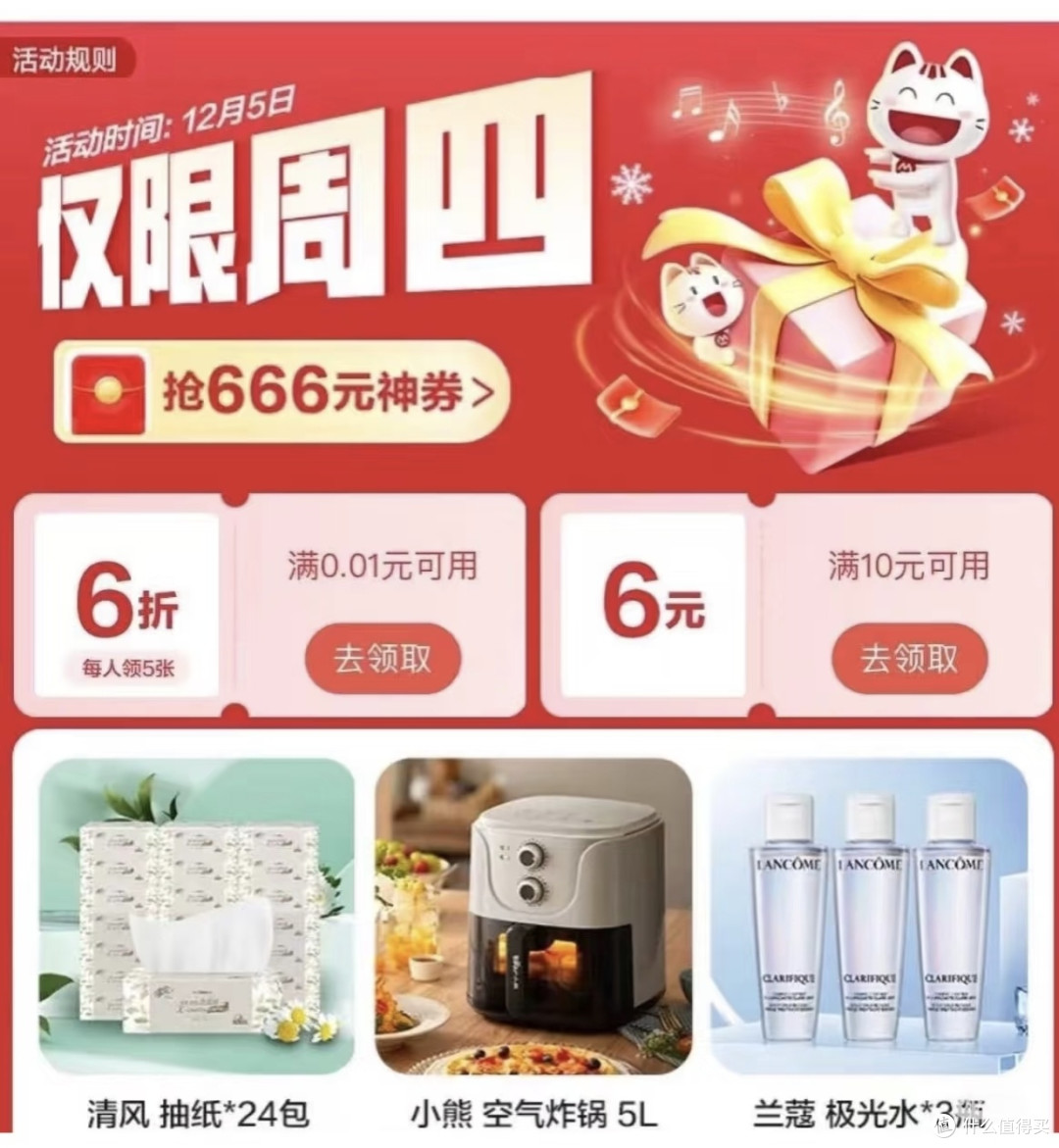 双十一省钱王者！招行信用卡帮我省出半月工资