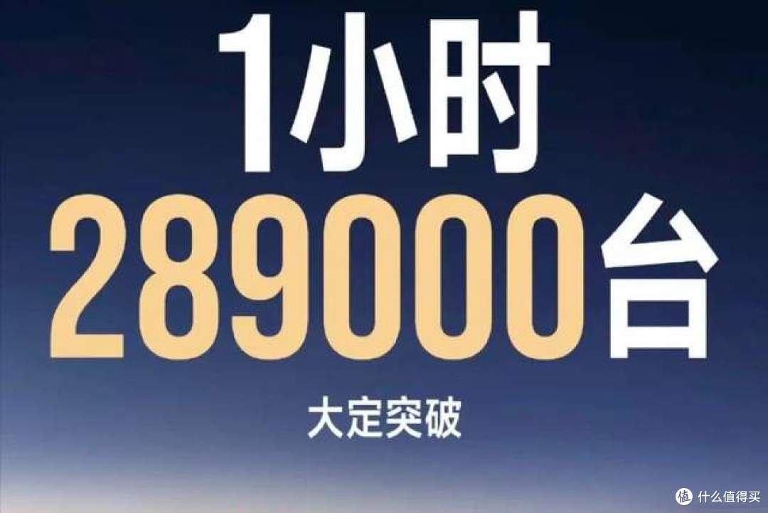 一辆车净赚6434元,雷军又创造了一个中国汽车史上新纪录