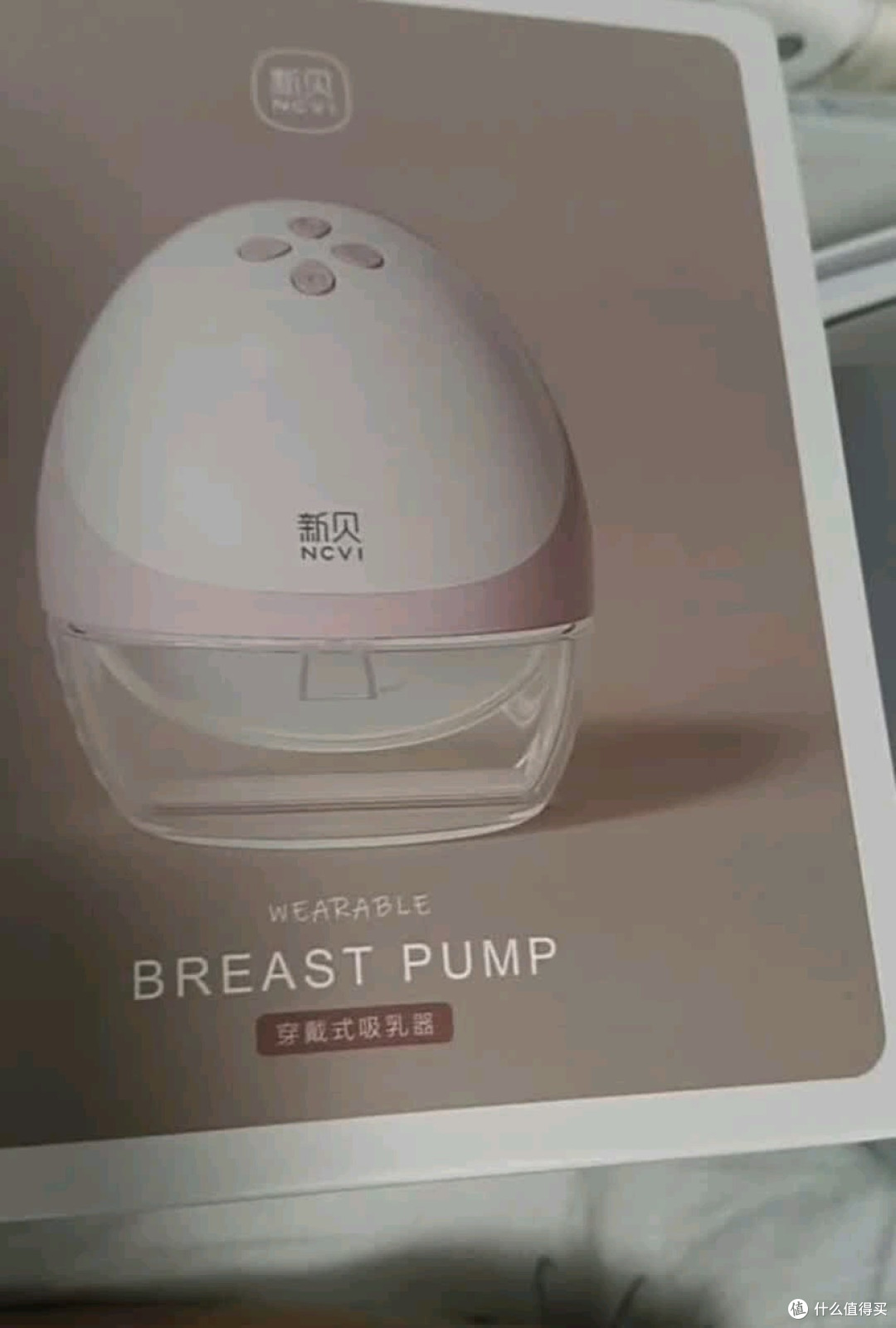 无痛高效吸乳,新贝8768体验分享