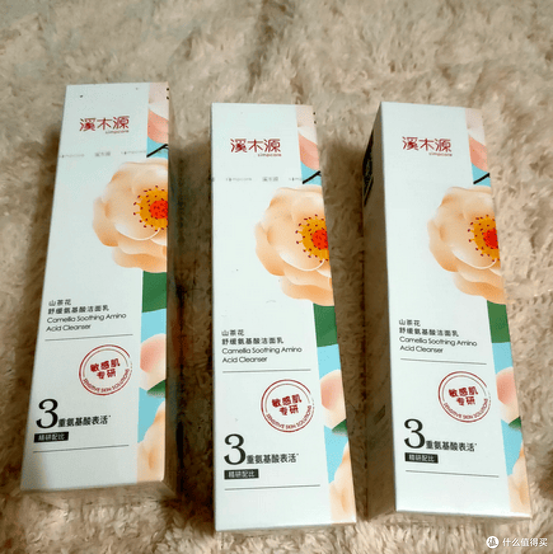 2025过敏肌洗面奶排行榜！温和不刺激的4款实力派推荐