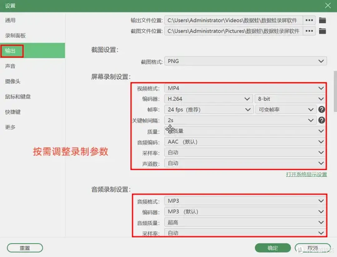 5款录屏软件电脑版免费用,还不赶紧来试试?