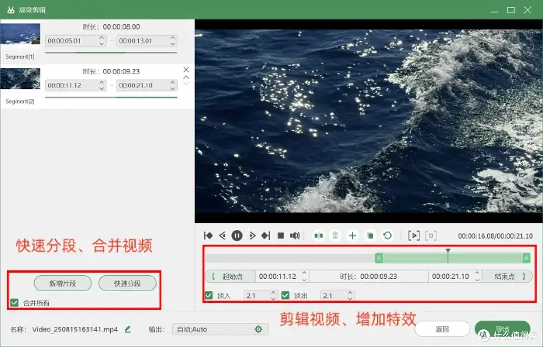 5款录屏软件电脑版免费用,还不赶紧来试试?