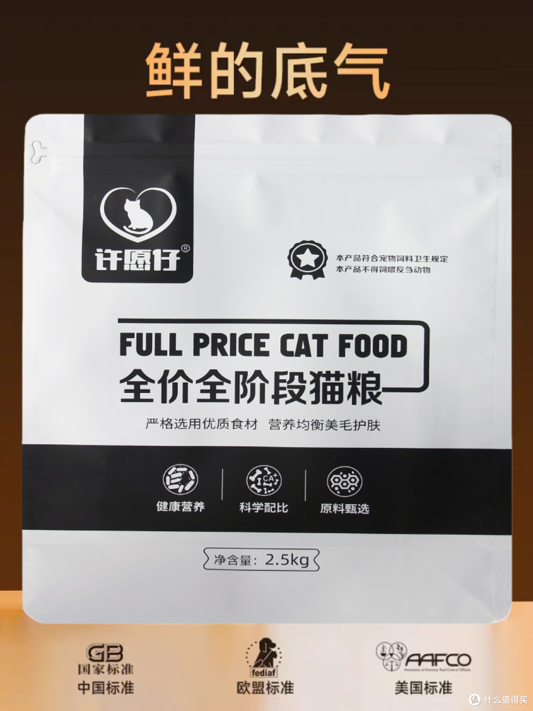 小猫猫粮哪个牌子好?幼猫最适合的猫粮品牌前十名测评