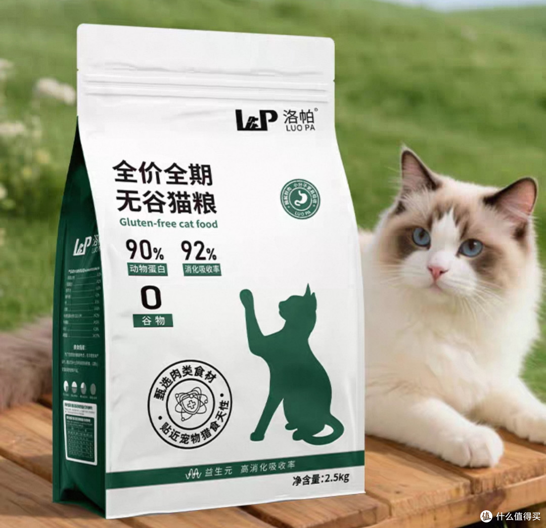 小猫猫粮哪个牌子好?幼猫最适合的猫粮品牌前十名测评