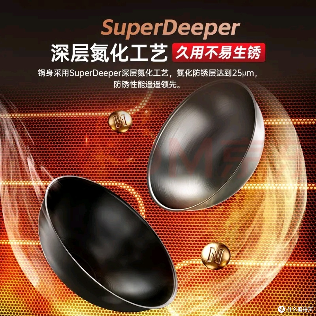 32cm钛香铁锅,无涂层防锈不粘