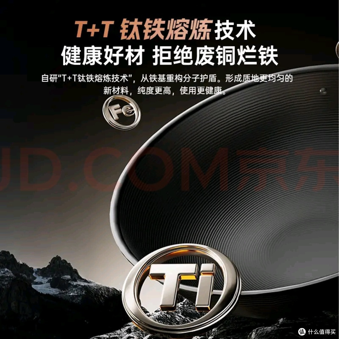 32cm钛香铁锅,无涂层防锈不粘
