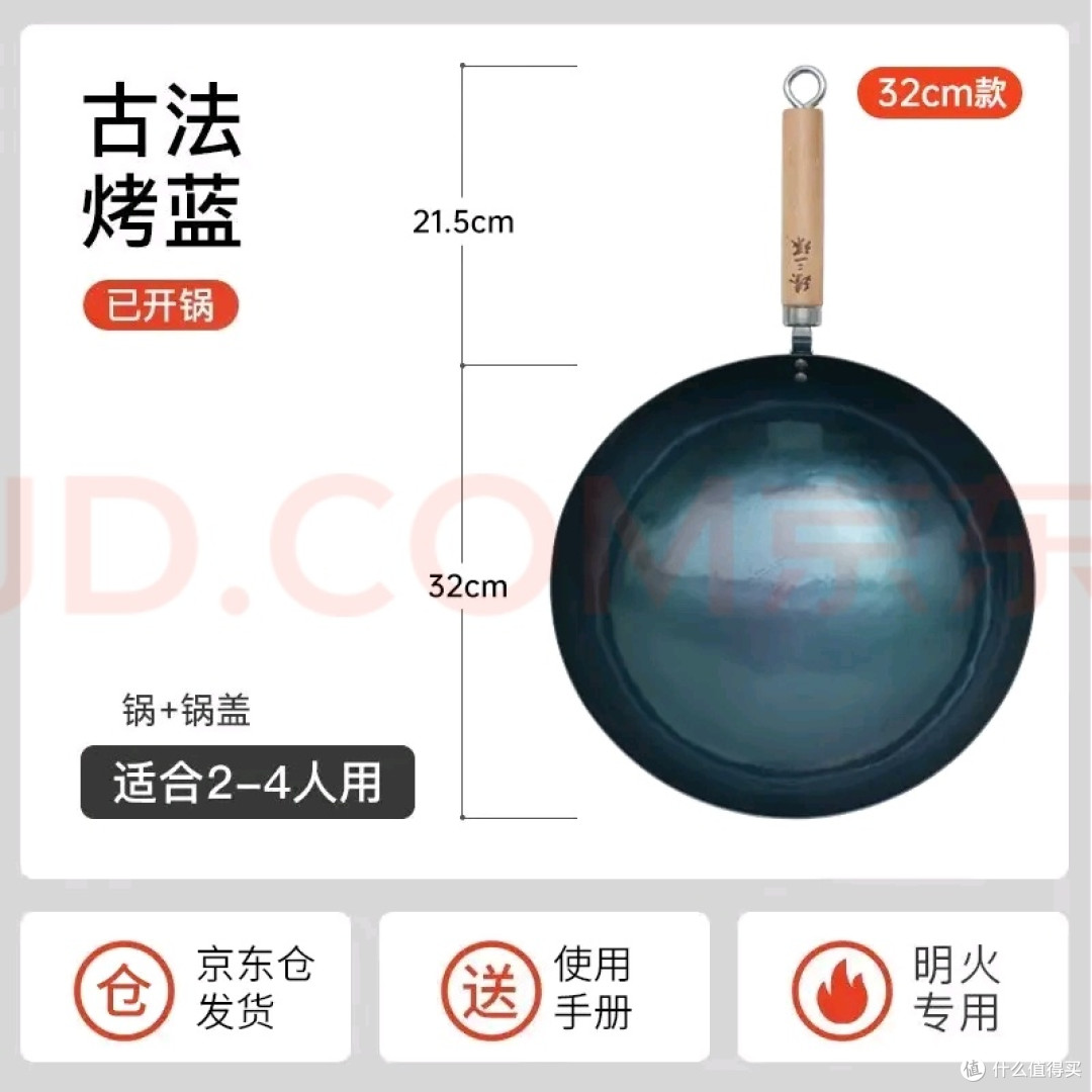 无涂层铁锅的健康与实用
