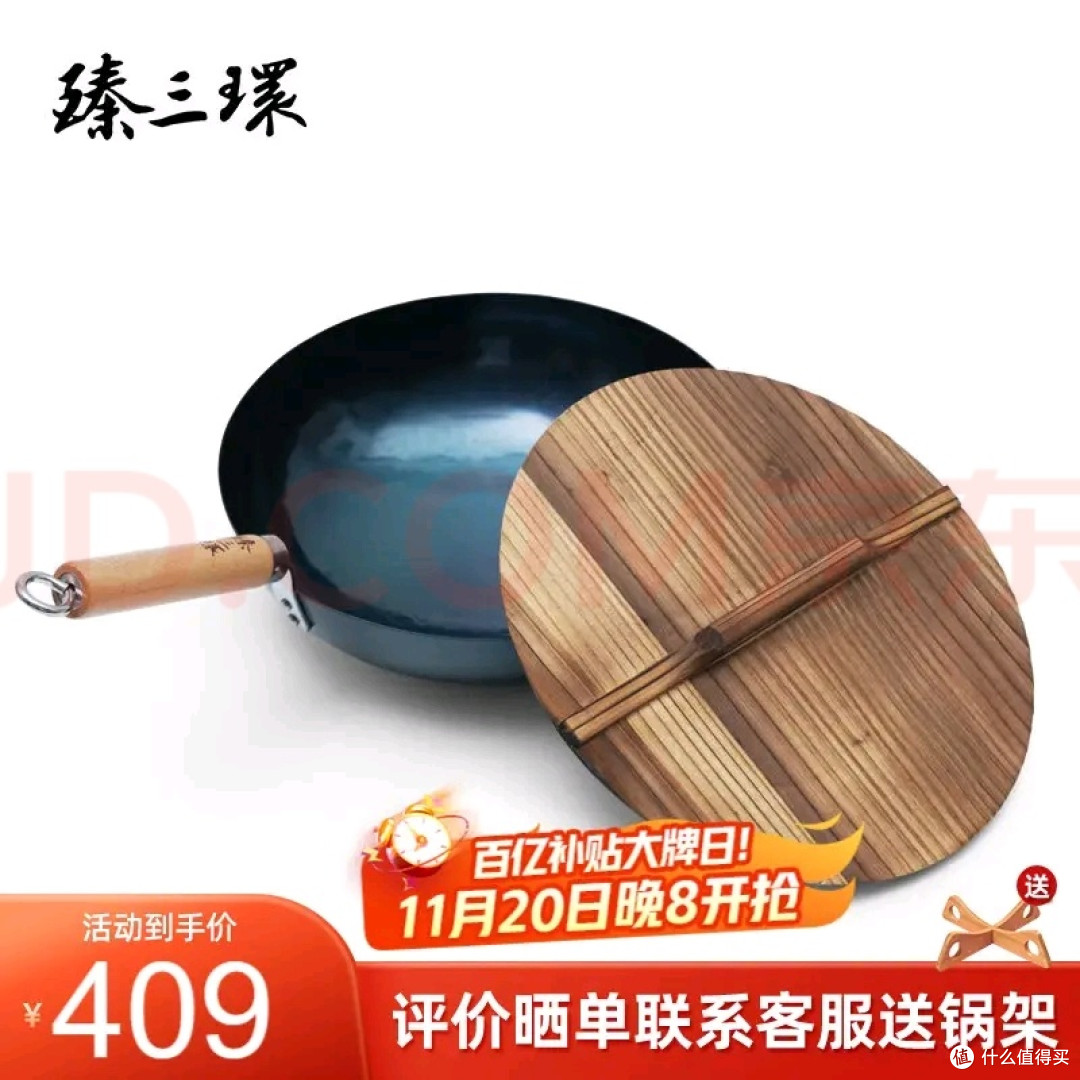 无涂层铁锅的健康与实用