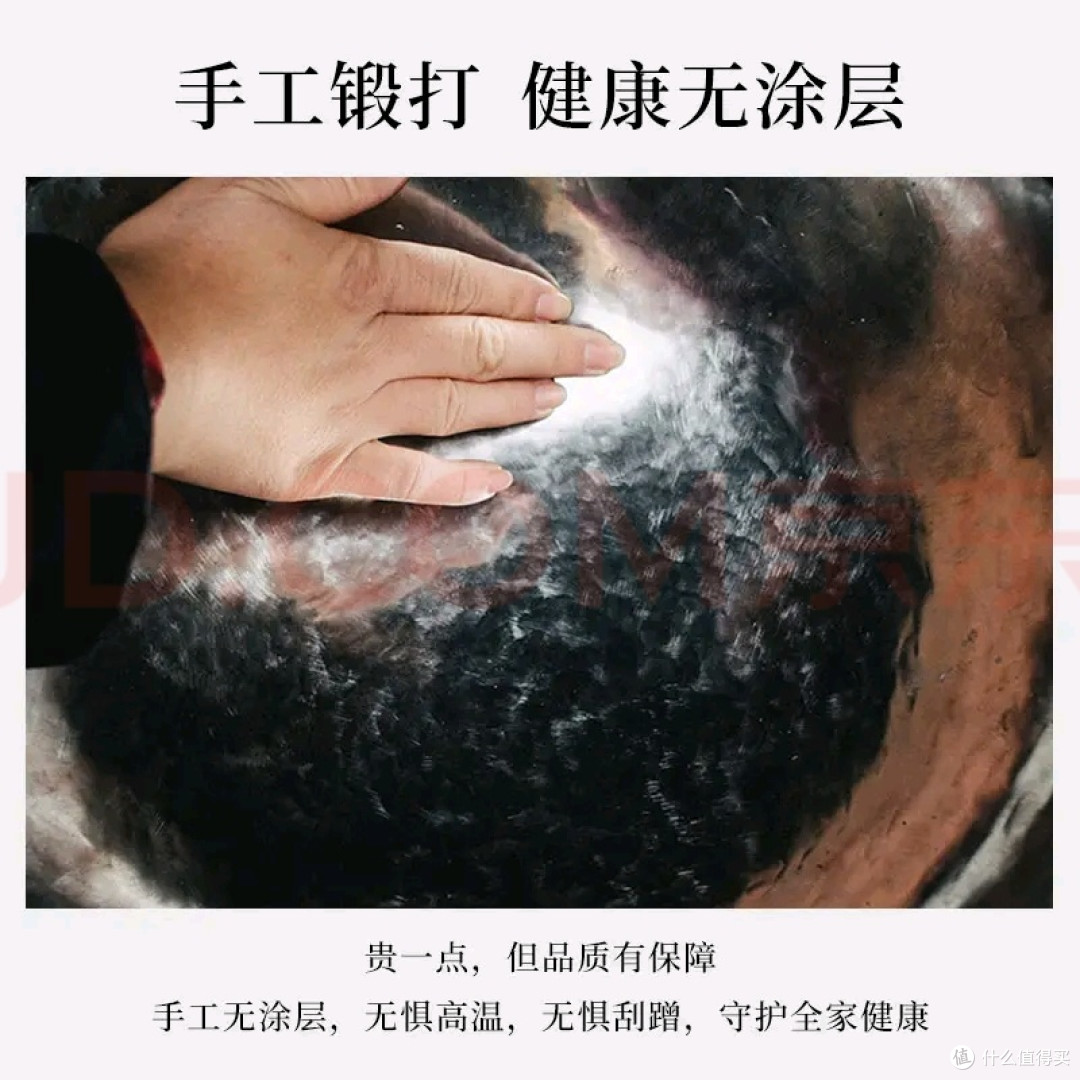 无涂层铁锅的健康与实用