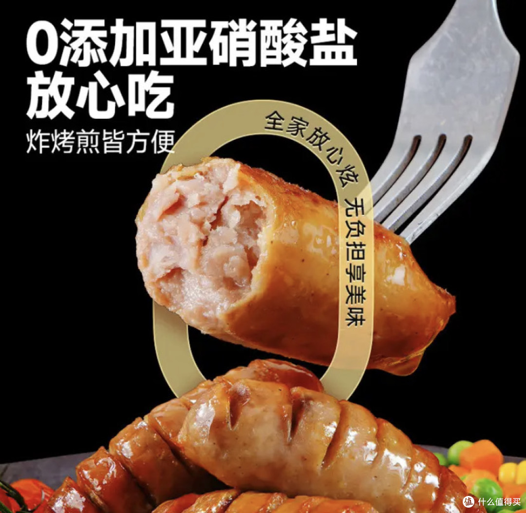 双11美食开箱记:大希地火山石烤肠——舌尖上的狂欢。