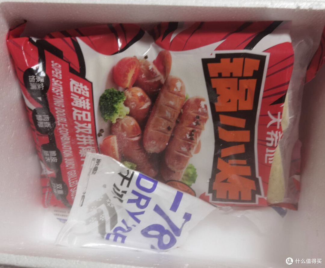 双11美食开箱记:大希地火山石烤肠——舌尖上的狂欢。