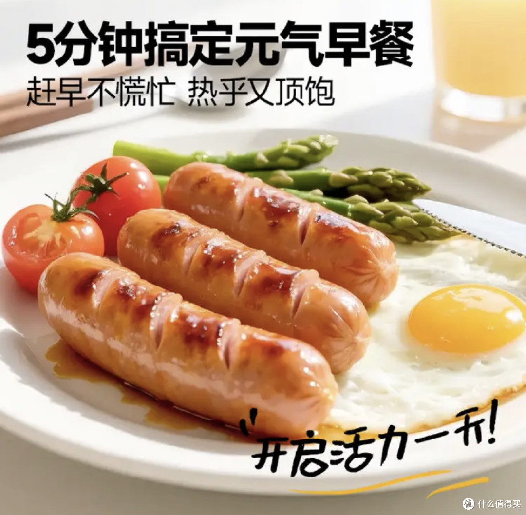 双11美食开箱记:大希地火山石烤肠——舌尖上的狂欢。