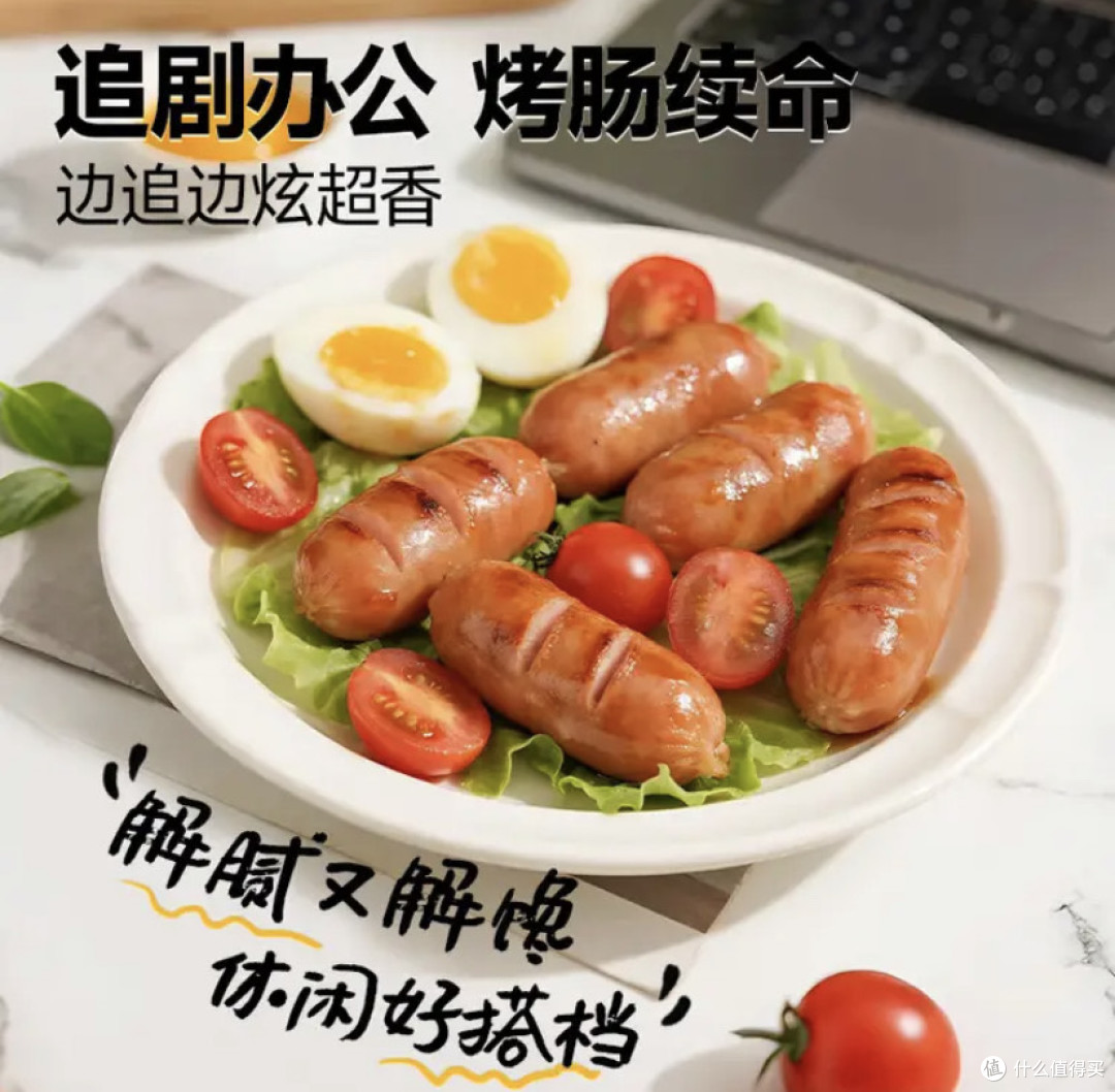 双11美食开箱记:大希地火山石烤肠——舌尖上的狂欢。