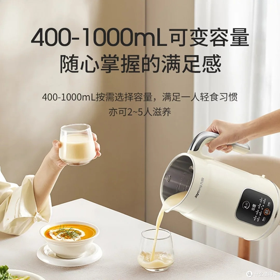 九阳1L迷你豆浆机:小巧精致多功能