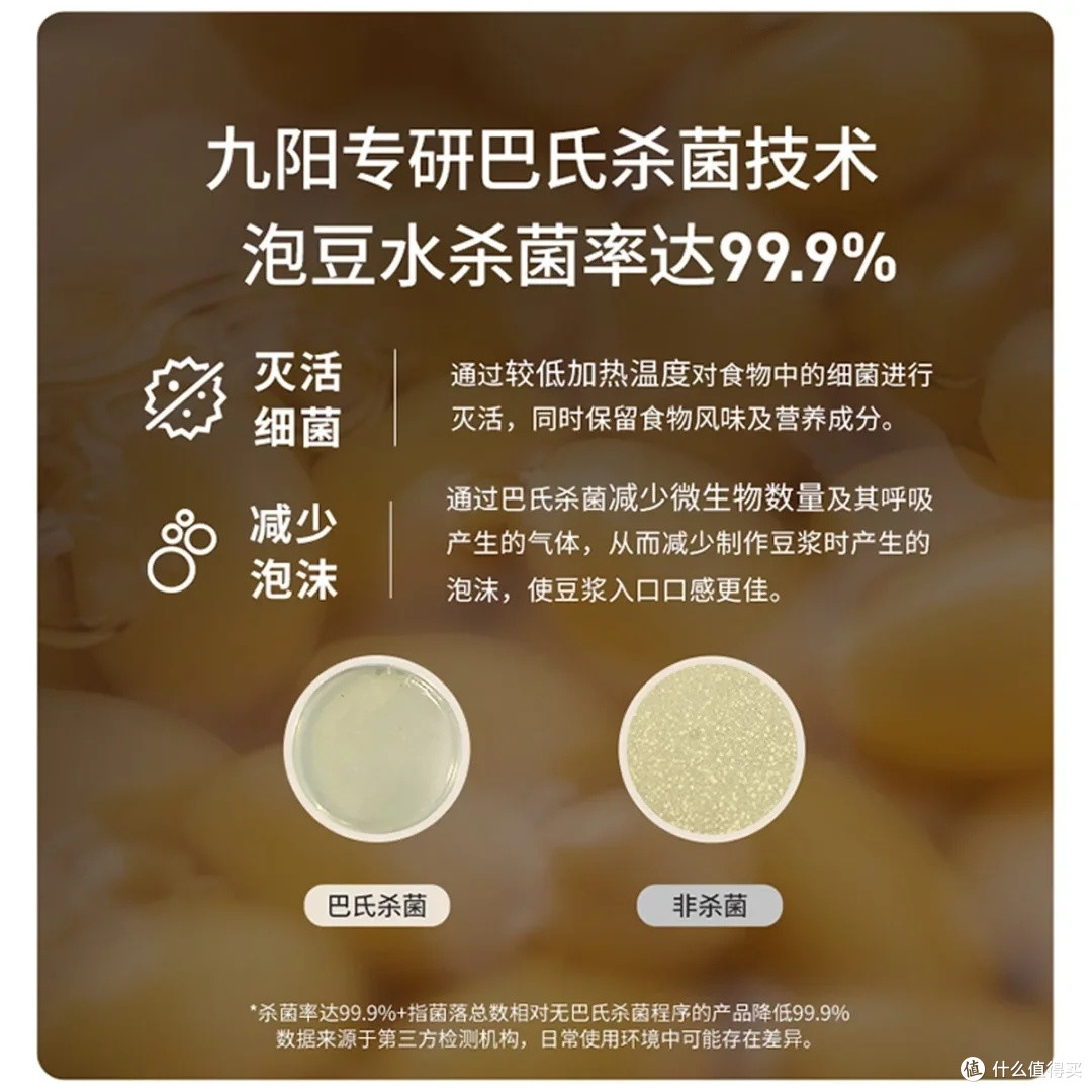 九阳1L迷你豆浆机:小巧精致多功能