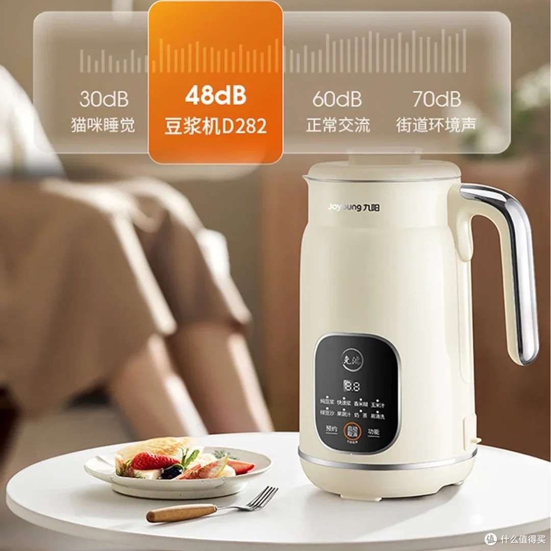 九阳1L迷你豆浆机:小巧精致多功能